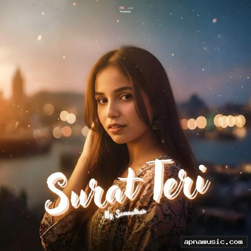 Surat Teri
