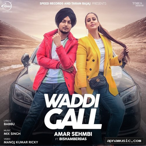 Waddi Gall