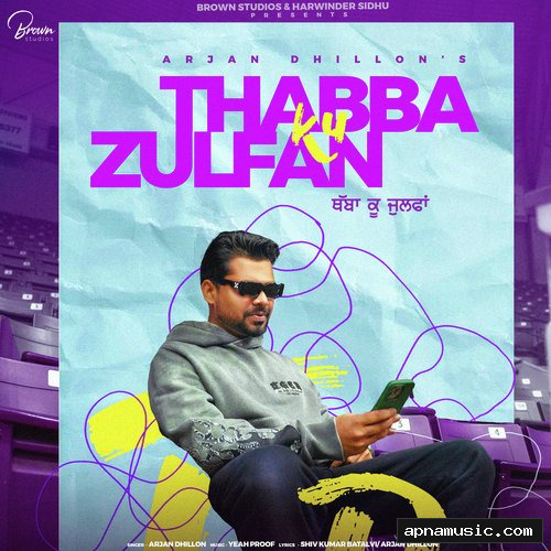Thabba Ku Zulfan