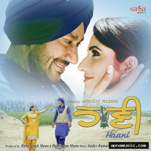 Teri Meri Jodi