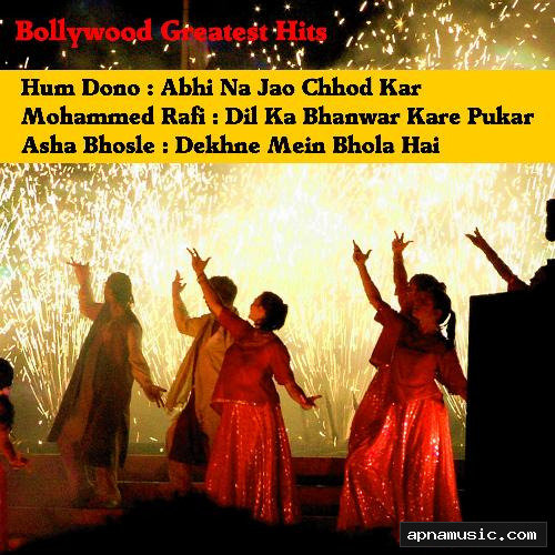Dil Ka Bhanwar Kare Pukar