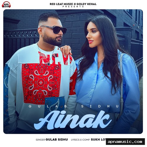 Ainak