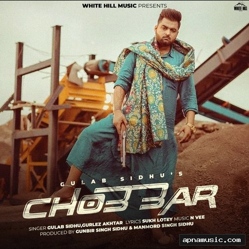 Chobbar