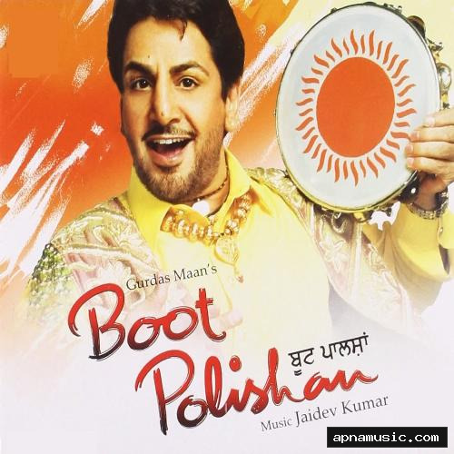 Boot Polishan