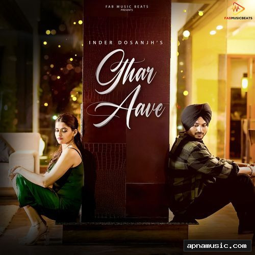 Ghar Aave
