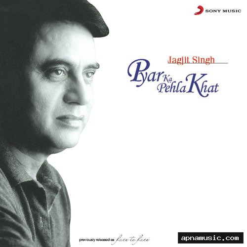 Pyaar Ka Pehla Khat