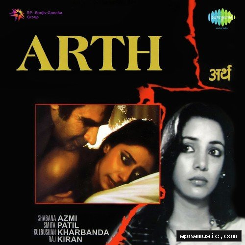 Tum Itna Jo Muskura Rahe Ho