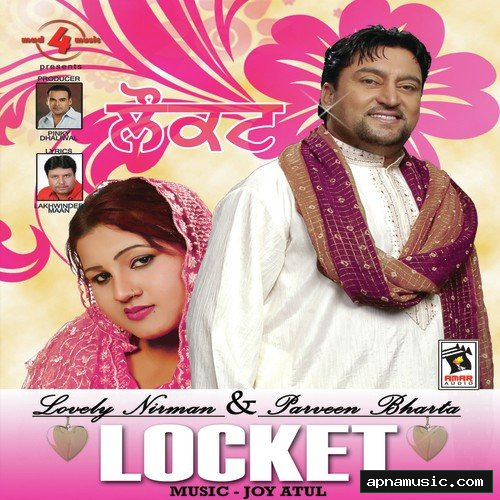 Locket