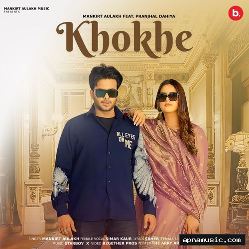 Khokhe