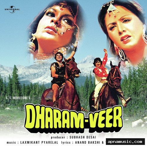 O Meri Mehbooba Mehbooba Mehbooba (From 'Dharam Veer')