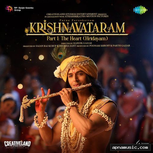 Prem Ki Leela
