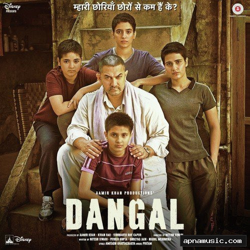 Dangal