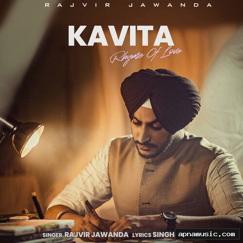Kavita