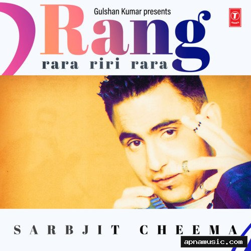 Rang Rara Riri Rara