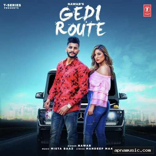 Gedi Route