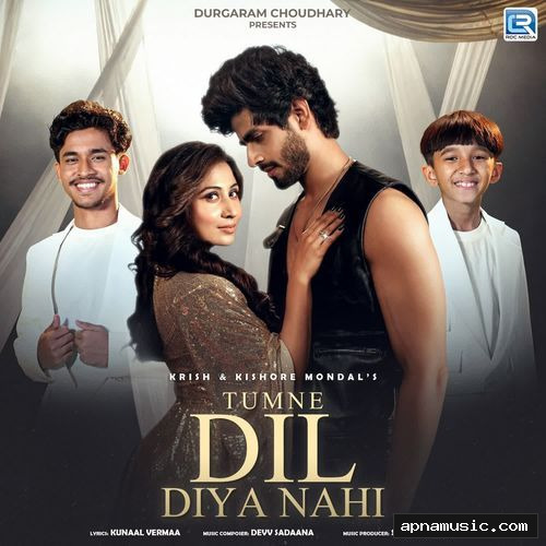 Tumne Dil Diya Nahi