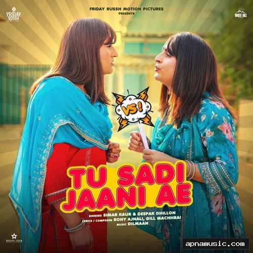 Tu Sadi Jani Ae