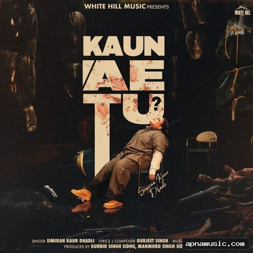 Kaun Ae Tu