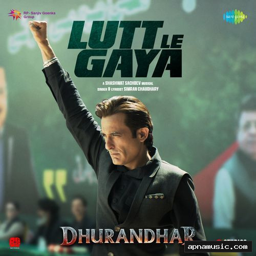 Lutt Le Gaya