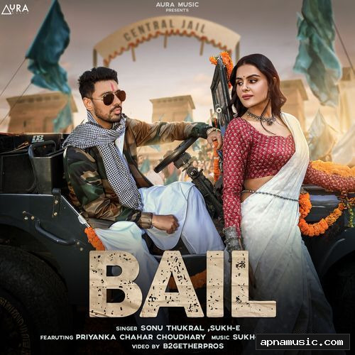 BAIL