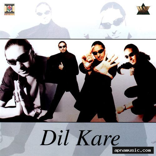 Dil Kare