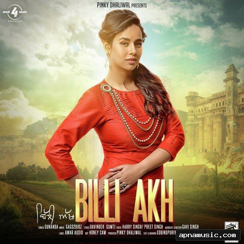 Billi Akh