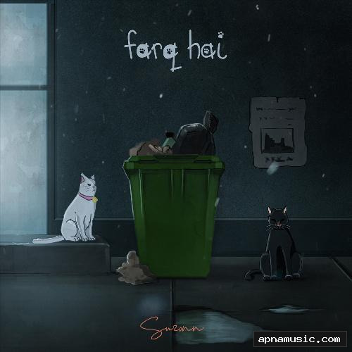 Farq hai