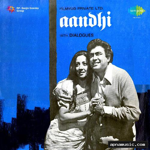 Tere Bina Zindagi Se
