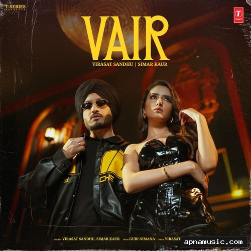 Vair