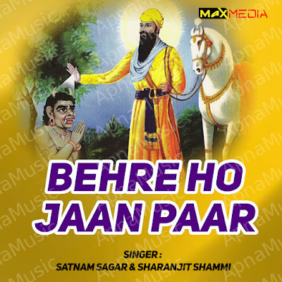Satnam Sagar